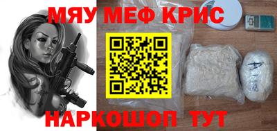 крисы Донецк