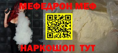 кокаин премиум Донской