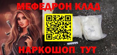 крисы Донецк