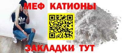 крисы Донецк