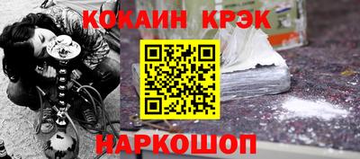 крисы Донецк