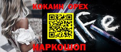 кокаин премиум Донской
