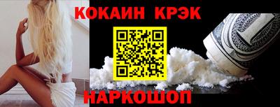 крисы Донецк
