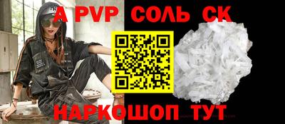 Альфа ПВП Дубна