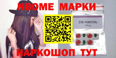 крисы Донецк