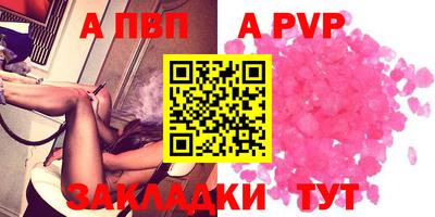 кокаин премиум Донской