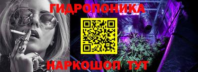 крисы Донецк