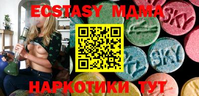 крисы Донецк
