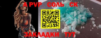 кокаин премиум Донской