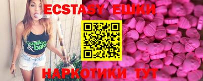 крисы Донецк