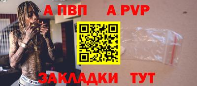 крисы Донецк
