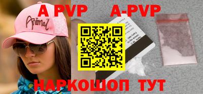 кокаин премиум Донской