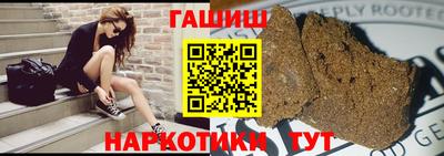 крисы Донецк