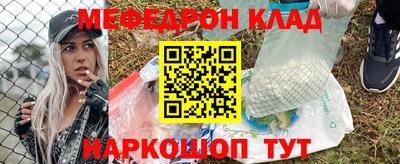 кокаин премиум Донской