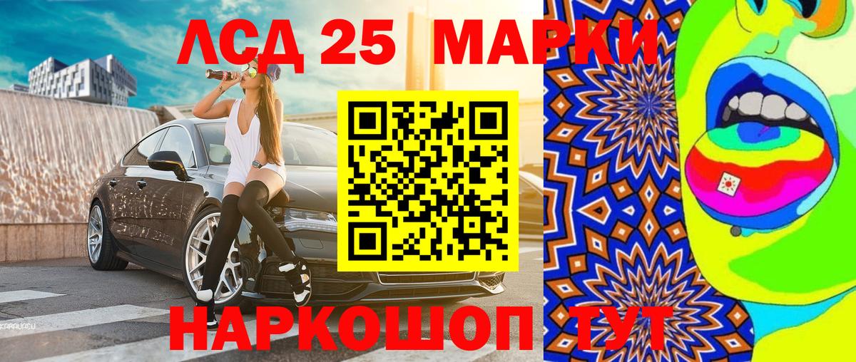 Марки NBOMe 1,5мг Горячий Ключ