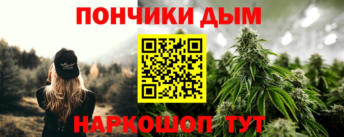 Конопля AK-47 Горячий Ключ